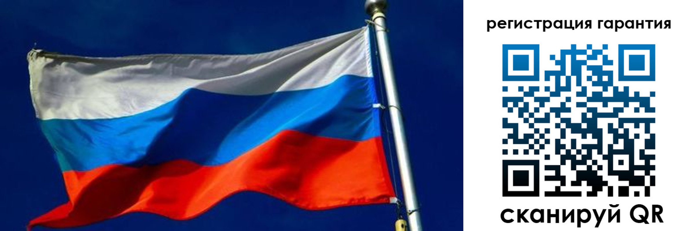 временная регистрация гарантия в Сысерти