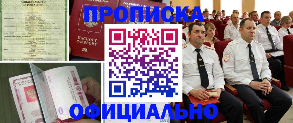 форма 3 в Сысерти